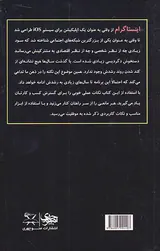 چگونه در اینستاگرام پول دربیاوریم